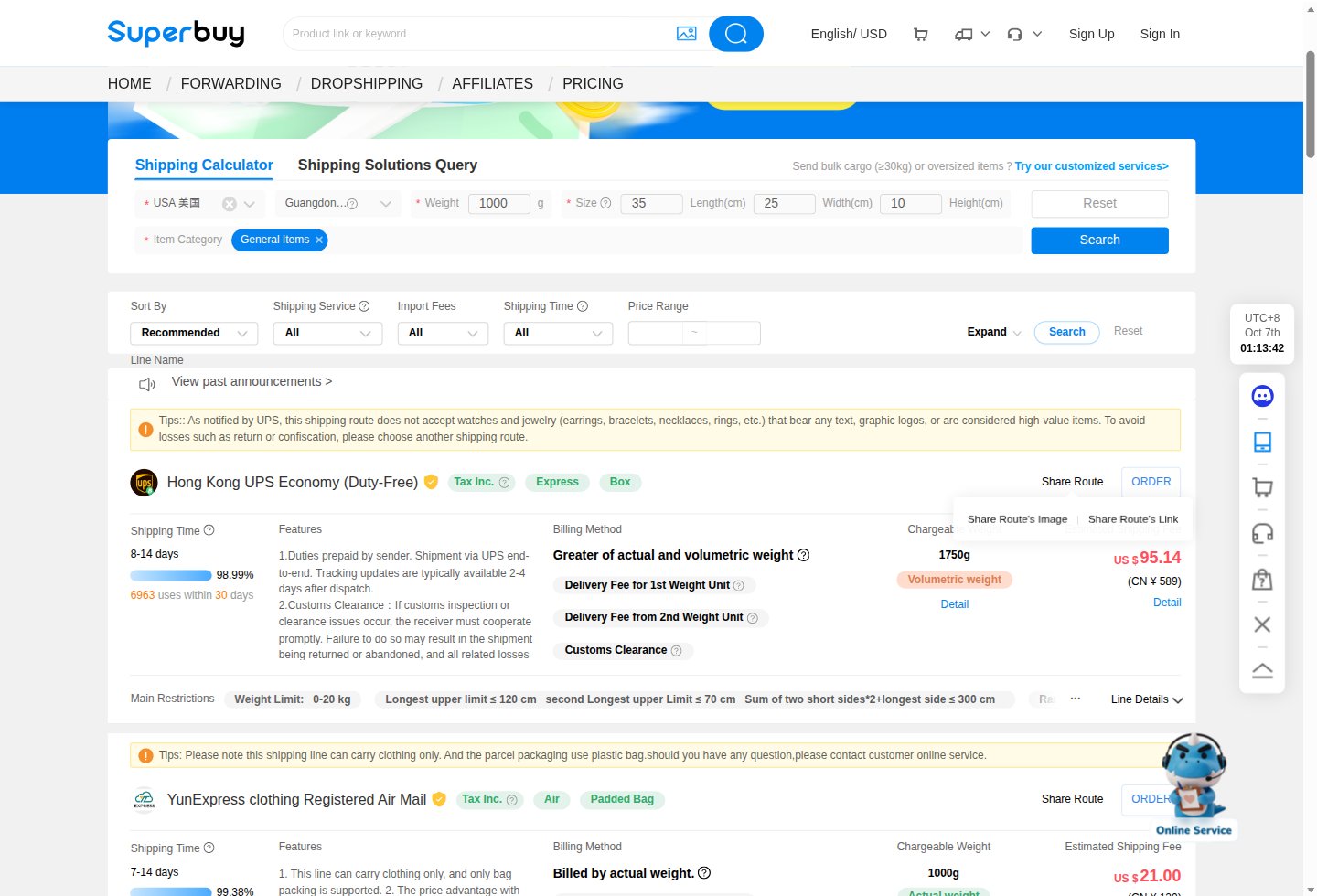 Official Superbuy estimator, destination United States, 1000 g, 35×25×10 cm, line Hong Kong UPS Economy (Duty-Free)